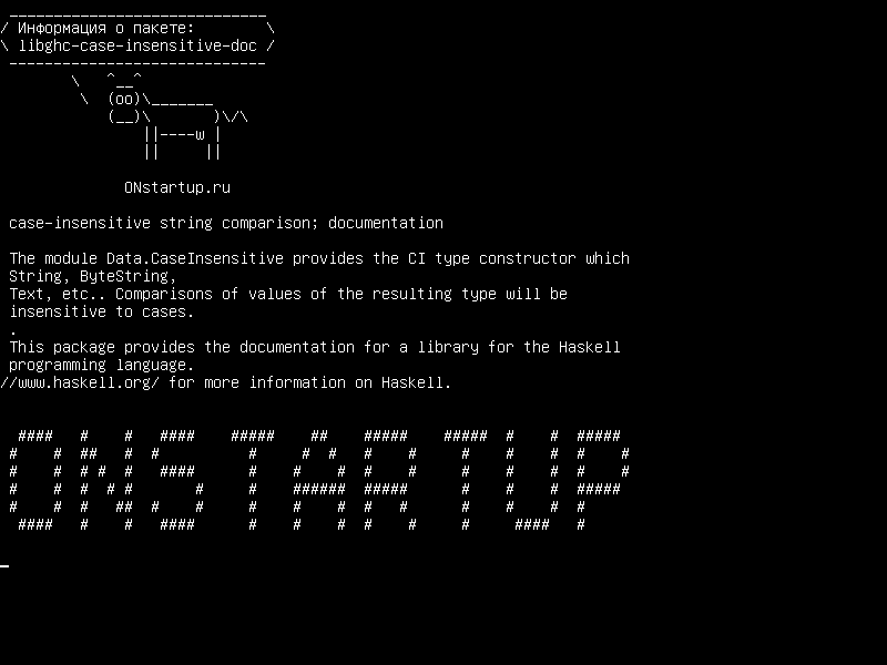 libghc-case-insensitive-doc — сравнение строк без учета регистра; документация