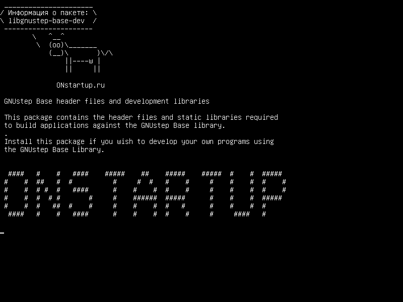 libgnustep-base-dev — Файлы заголовков GNUstep Base и библиотеки разработки