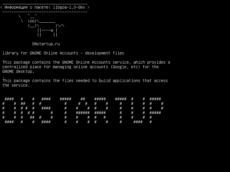 libgoa-1.0-dev — библиотека для онлайн-счетов GNOME - файлы разработки