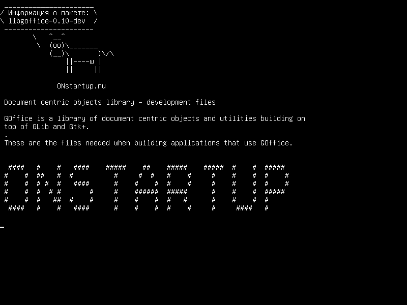 libgoffice-0.10-dev — Библиотека документов, ориентированных на объекты - файлы разработки
