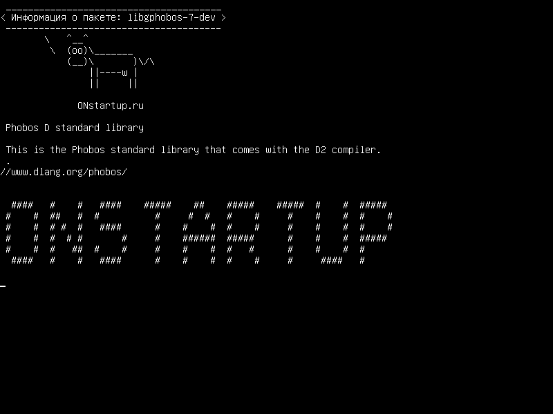 libgphobos-7-dev — Стандартная библиотека Phobos D