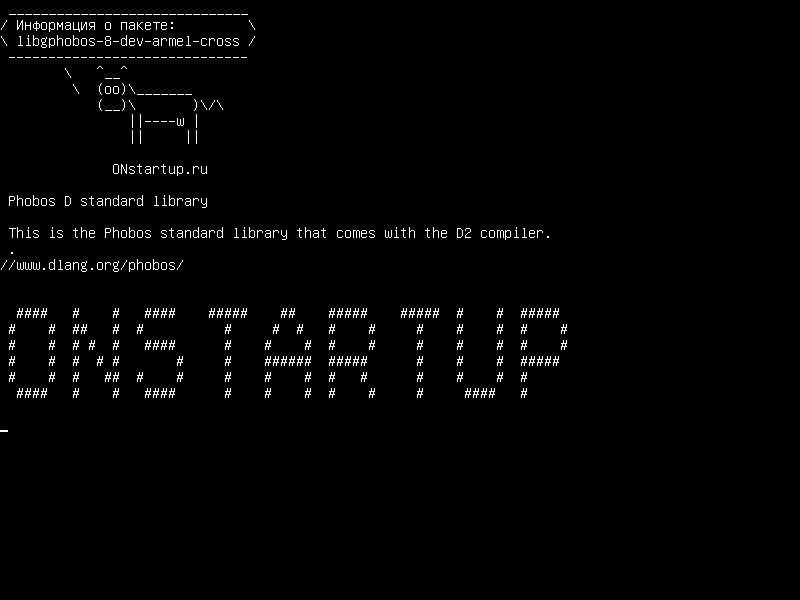 libgphobos-8-dev-armel-cross — Стандартная библиотека Phobos D
