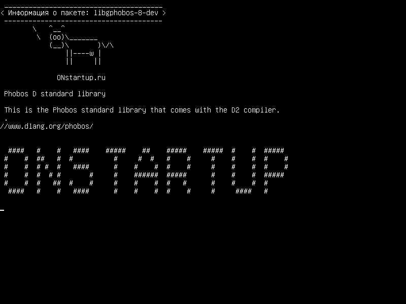 libgphobos-8-dev — Стандартная библиотека Phobos D