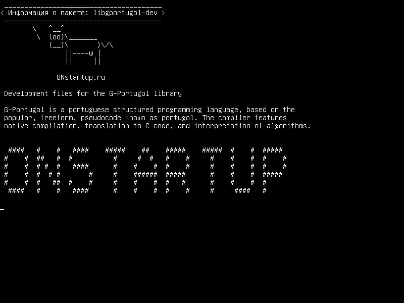 libgportugol-dev — Файлы разработки для библиотеки G-Portugol