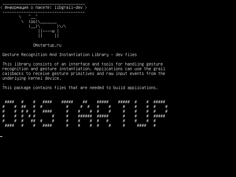 libgrail-dev — Библиотека распознавания жестов и библиотеки создания объектов - файлы dev