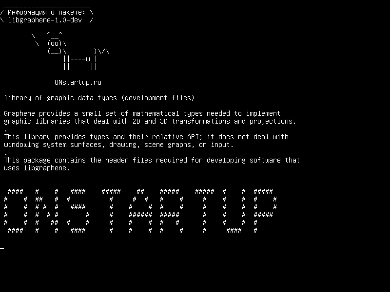 libgraphene-1.0-dev — библиотека графических типов данных (файлы разработки)