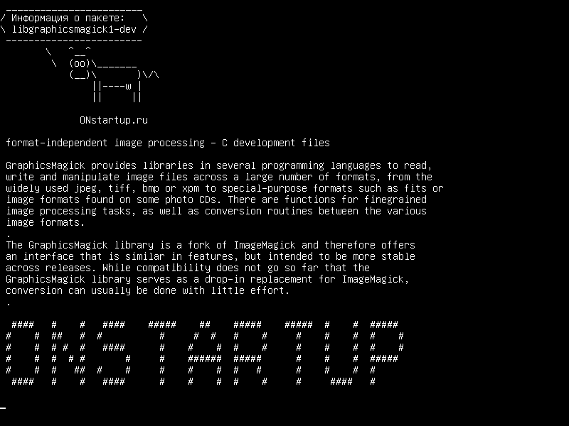 libgraphicsmagick1-dev — независимая от формата обработка изображений - файлы разработки C