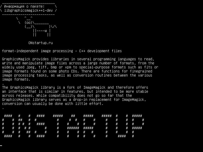 libgraphicsmagick++1-dev — независимая от формата обработка изображений - файлы разработки на C++