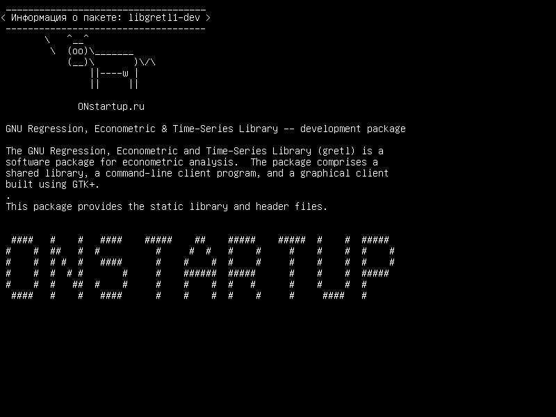 libgretl1-dev — GNU Regression, Econometric & Time-Series Library - пакет разработки