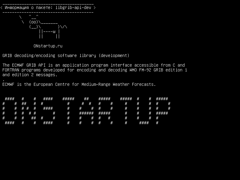libgrib-api-dev — Библиотека программного обеспечения декодирования / кодирования GRIB (разработка)