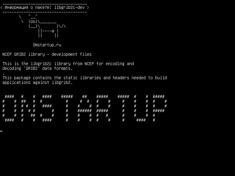 libgrib2c-dev — Библиотека NCEP GRIB2 - файлы разработки