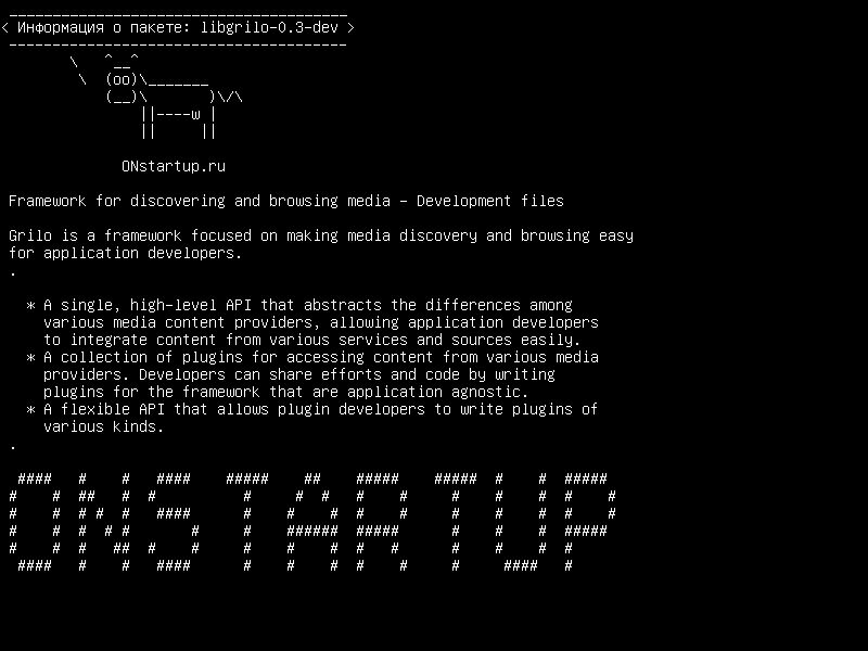 libgrilo-0.3-dev — Фреймворк для обнаружения и просмотра медиафайлов - Файлы разработки