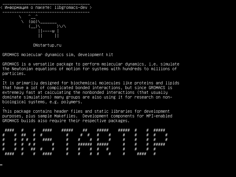 libgromacs-dev — GMOMACS молекулярная динамика sim, комплект для разработки