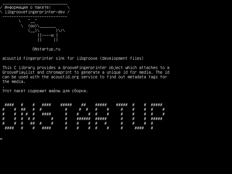 libgroovefingerprinter-dev — acoustid fingerprinter раковина для libgroove (файлы разработки)