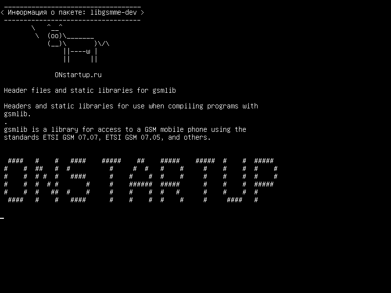libgsmme-dev — Заголовочные файлы и статические библиотеки для gsmlib