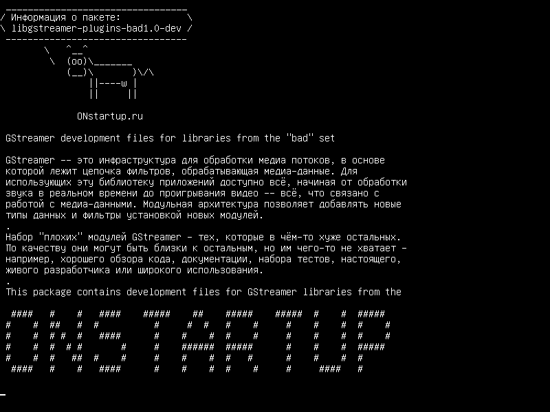 libgstreamer-plugins-bad1.0-dev — Файлы разработки GStreamer для библиотек из «плохого» набора