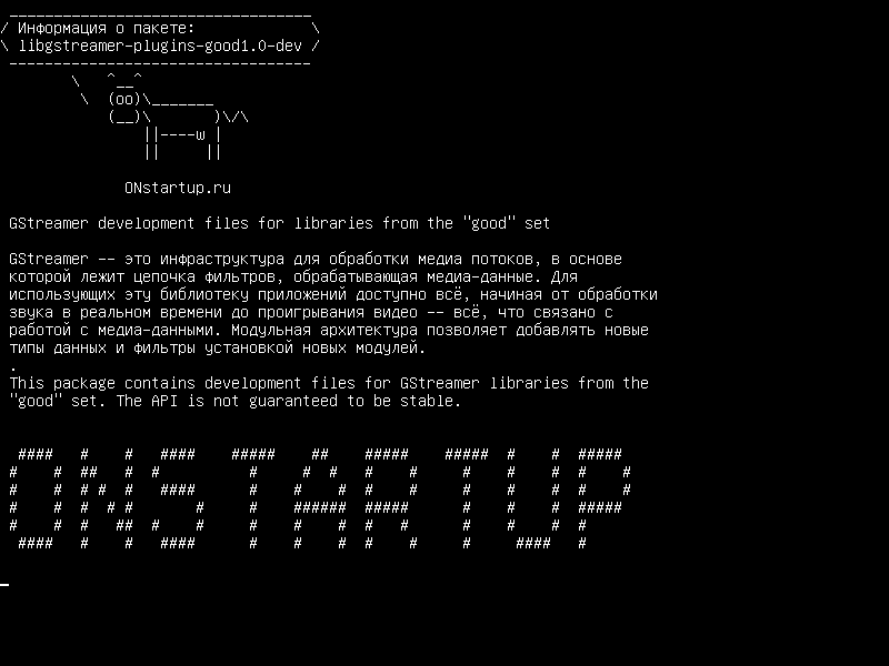 libgstreamer-plugins-good1.0-dev — Файлы разработки GStreamer для библиотек из «хорошего» набора