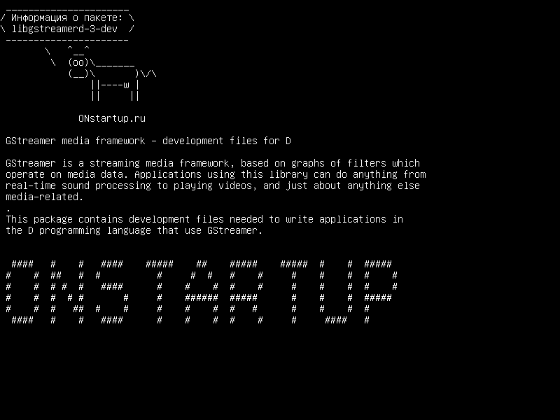 libgstreamerd-3-dev — Медиаредактор GStreamer - файлы разработки для D