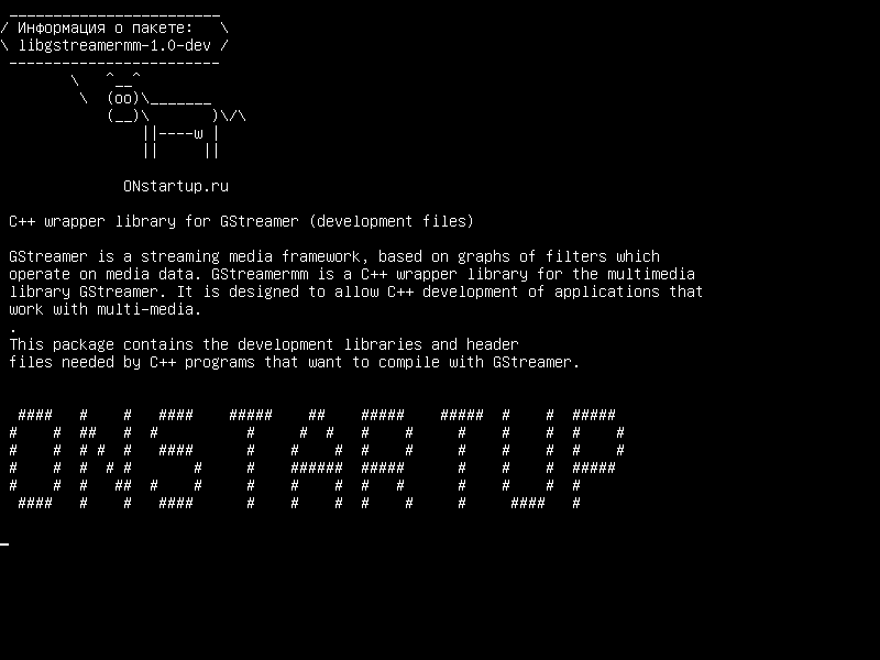 libgstreamermm-1.0-dev — Библиотека обертки C++ для GStreamer (файлы разработки)