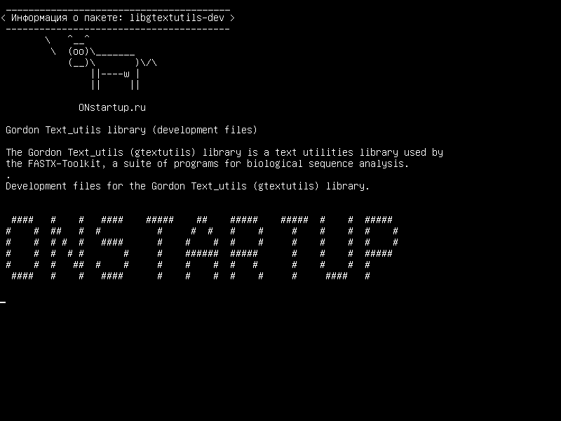 libgtextutils-dev — Библиотека Gordon Text_utils (файлы разработки)
