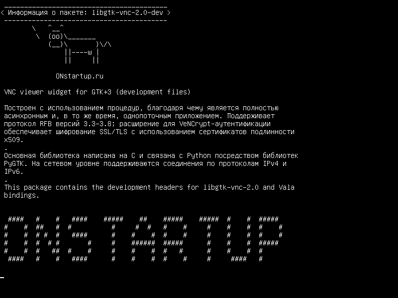 libgtk-vnc-2.0-dev — Виджет просмотра VNC для GTK+ 3 (файлы разработки)