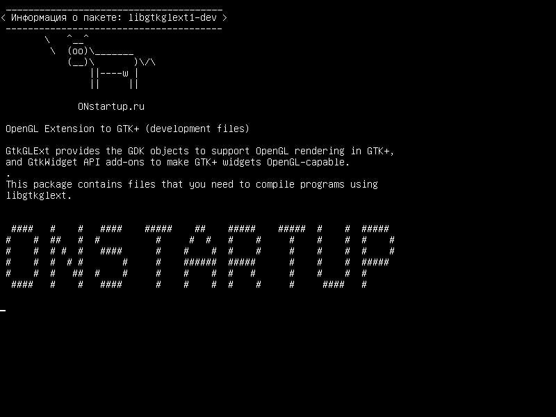 libgtkglext1-dev — Расширение OpenGL до GTK+ (файлы разработки)