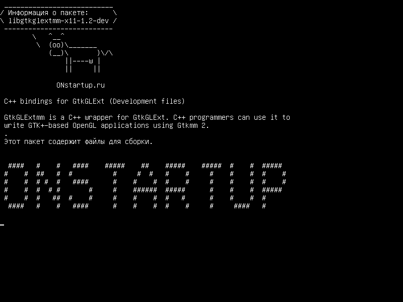 libgtkglextmm-x11-1.2-dev — Связи C++ для GtkGLExt (файлы разработки)