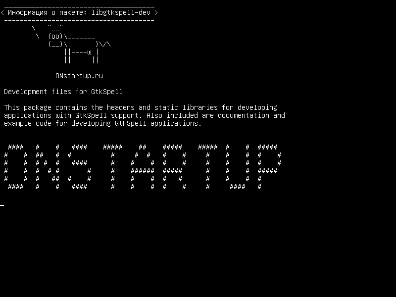 libgtkspell-dev — Файлы разработки для GtkSpell