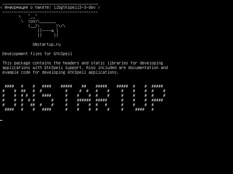 libgtkspell3-3-dev — Файлы разработки для GtkSpell