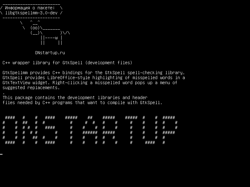 libgtkspellmm-3.0-dev — Библиотека обертки C++ для GtkSpell (файлы разработки)