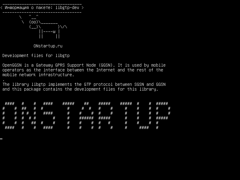 libgtp-dev — Файлы разработки для libgtp