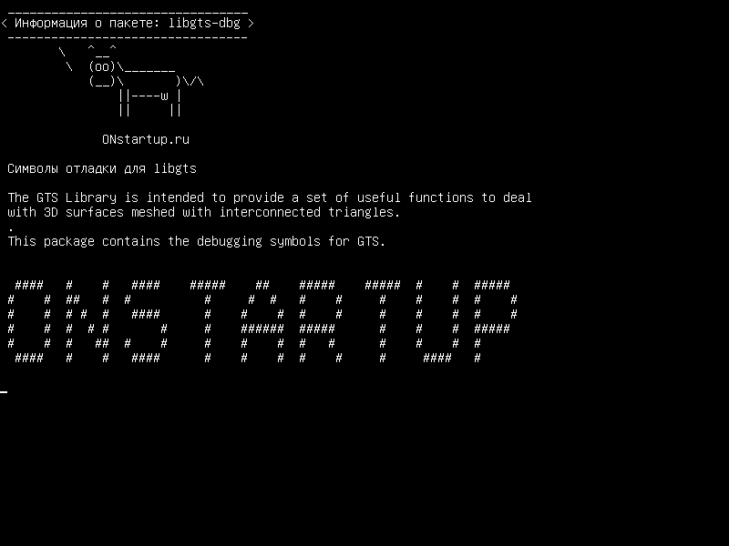 libgts-dbg — отладочные символы для libgts