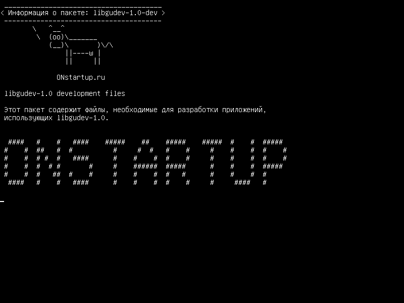libgudev-1.0-dev — Файлы разработки libgudev-1.0