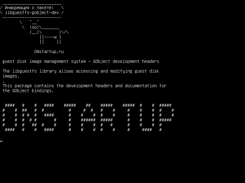 libguestfs-gobject-dev — гостевая система управления образами дисков - заголовки разработки GObject