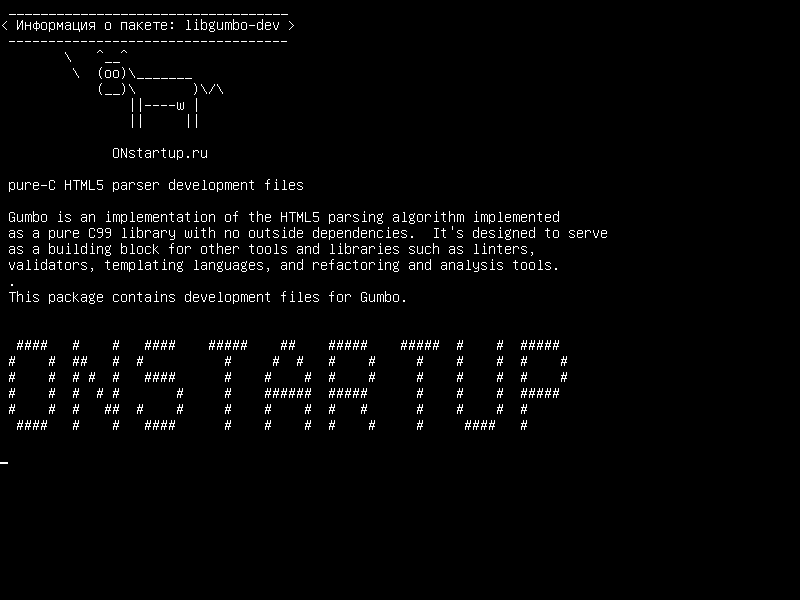 libgumbo-dev — файлы для разработки синтаксического анализа pure-C HTML5