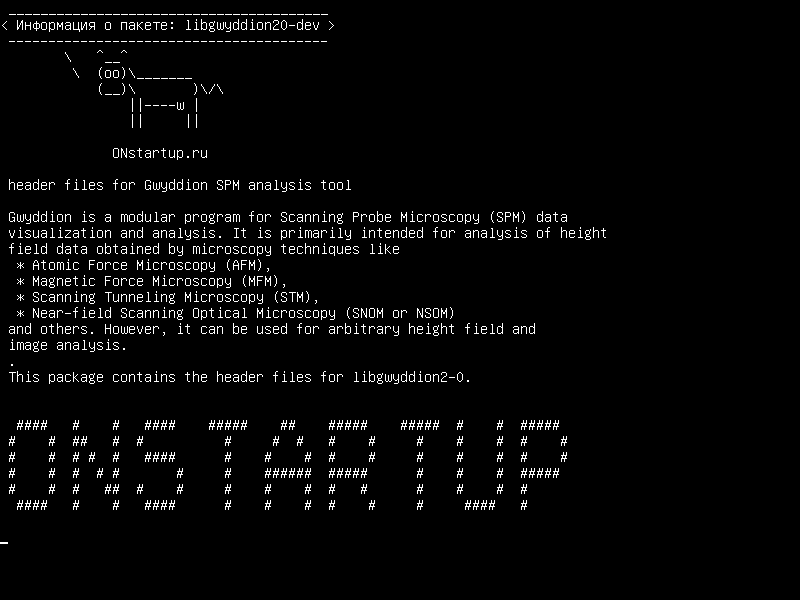 libgwyddion20-dev — файлы заголовков для инструмента анализа данных SPM Gwyddion