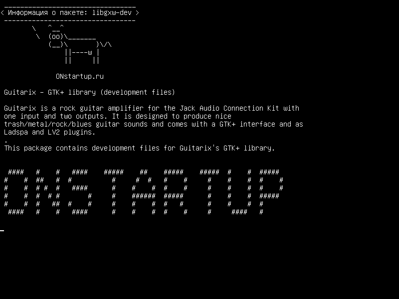 libgxw-dev — Guitarix - библиотека GTK+ (файлы разработки)