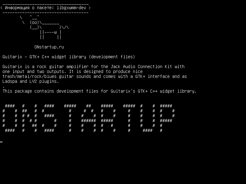 libgxwmm-dev — Guitarix - библиотека виджета GTK+ C++ (файлы разработки)