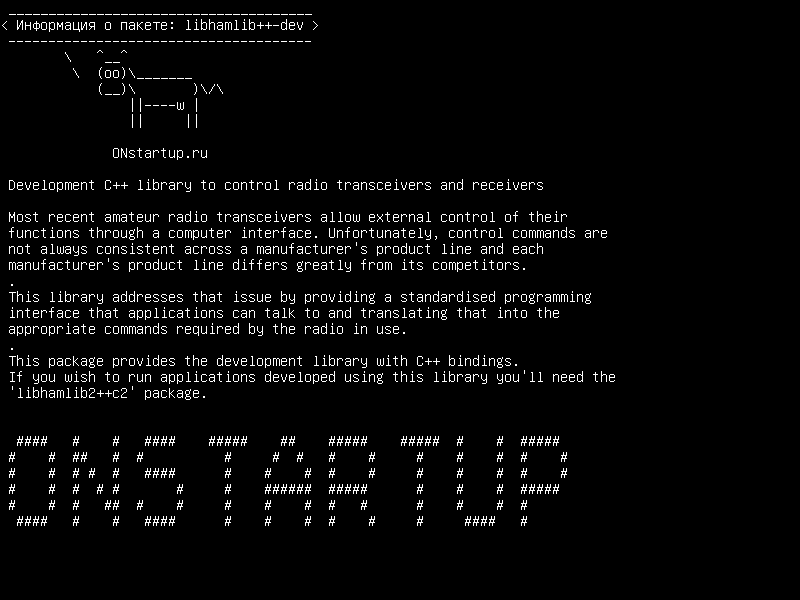 libhamlib++-dev — Разработка библиотеки C++ для управления радиоприемопередатчиками и приемниками
