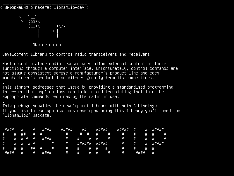 libhamlib-dev — Библиотека разработки для управления радиоприемопередатчиками и приемниками