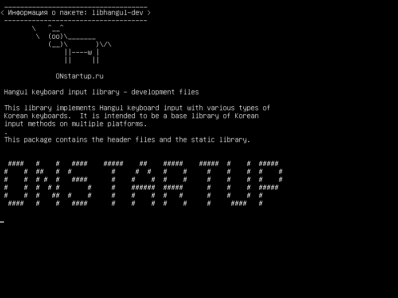 libhangul-dev — Входная библиотека клавиатуры Hangul - файлы разработки