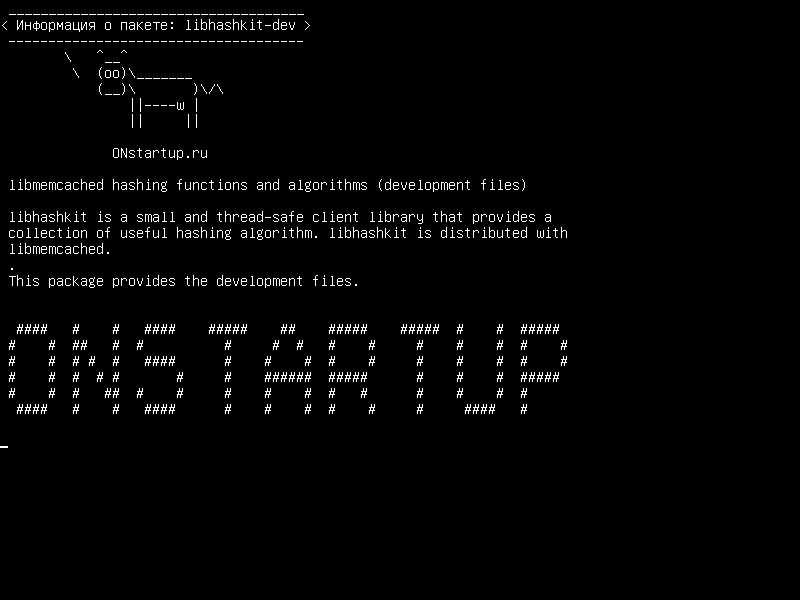 libhashkit-dev — libmemcached хэш-функции и алгоритмы (файлы разработки)