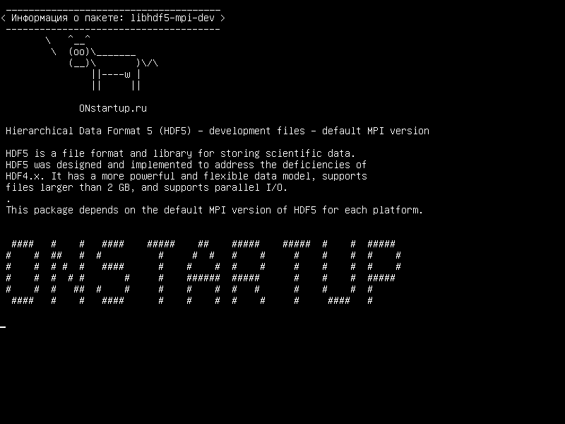 libhdf5-mpi-dev — Иерархический формат данных 5 (HDF5) - файлы разработки - версия MPI по умолчанию