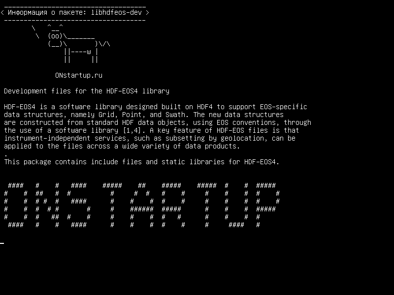 libhdfeos-dev — Файлы разработки для библиотеки HDF-EOS4