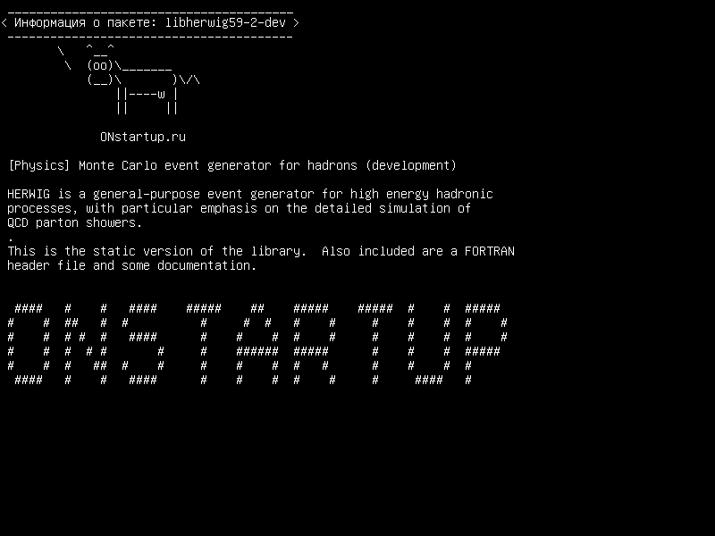 libherwig59-2-dev — [Физика] Генератор событий Монте-Карло для адронов (разработка)