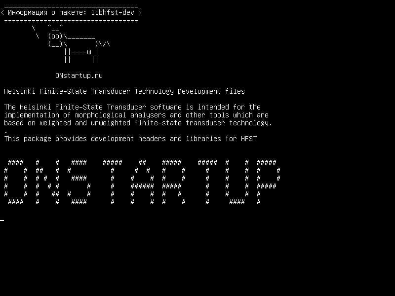 libhfst-dev — Это виртуальный пакет. Для определения виртуальных пакетов см. Политику Debian.
