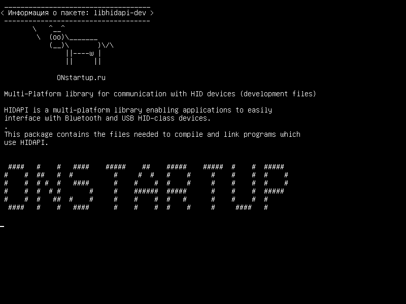 libhidapi-dev — Многоплатформенная библиотека для связи с устройствами HID (файлы разработки)