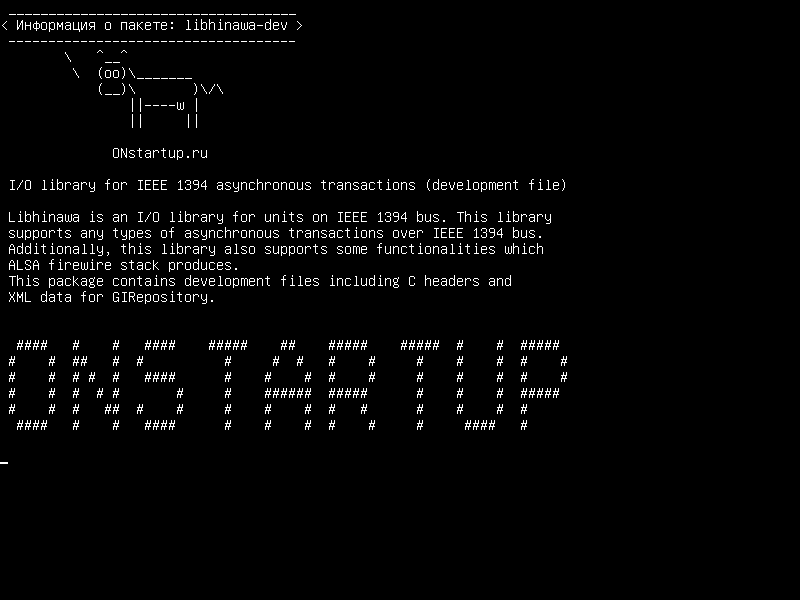 libhinawa-dev — Библиотека I/O для асинхронных транзакций IEEE 1394 (файл разработки)