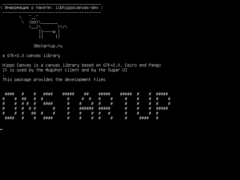 libhippocanvas-dev — библиотека холста GTK+ 2.0