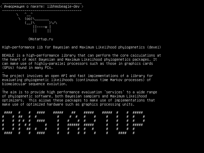 libhmsbeagle-dev — Высокоэффективная библиотека для филогенетики байесовского и максимального правдоподобия (devel)